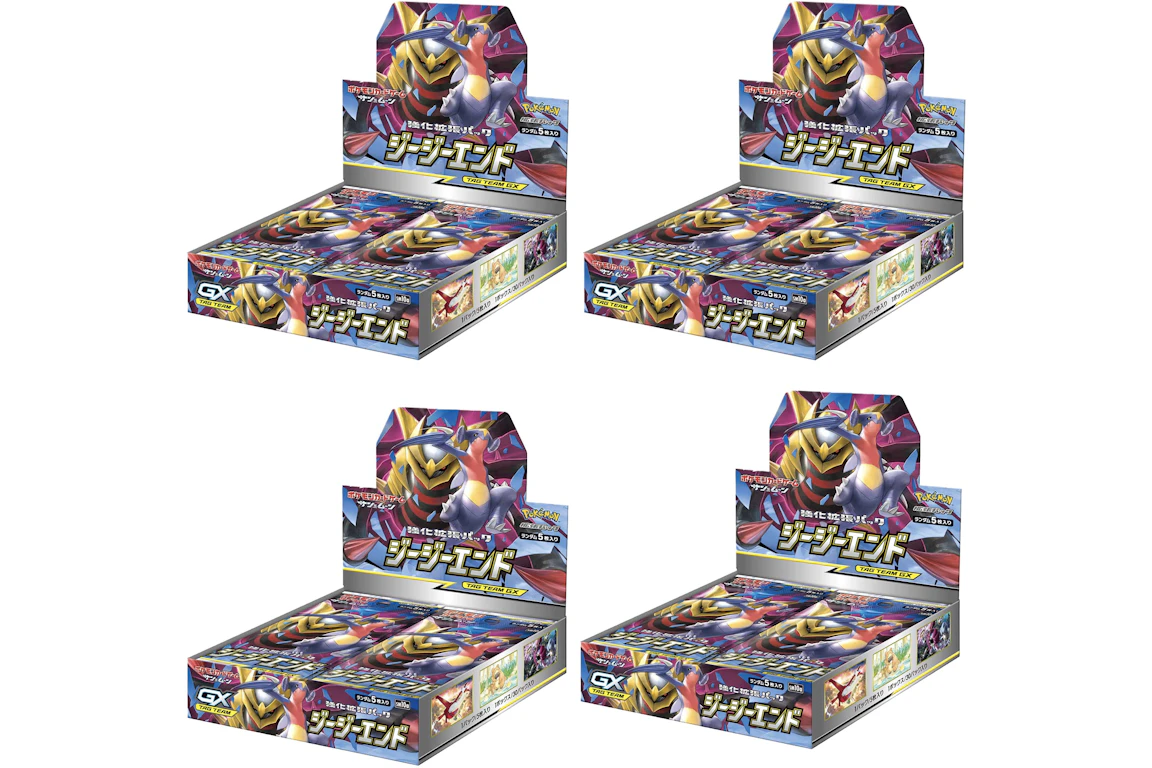 Pokémon TCG Sun & Moon Enhanced Strength Expansion Pack GG End 4x Lot