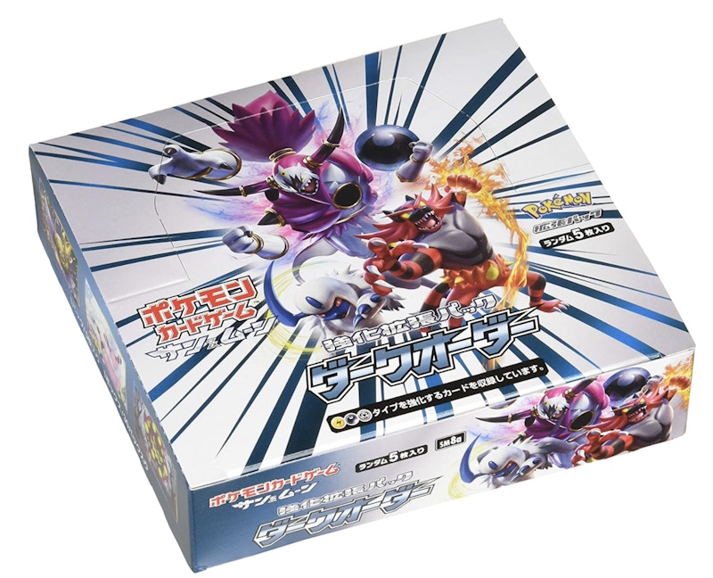 Pokémon TCG Sun & Moon Expansion Pack Dark Order Box US