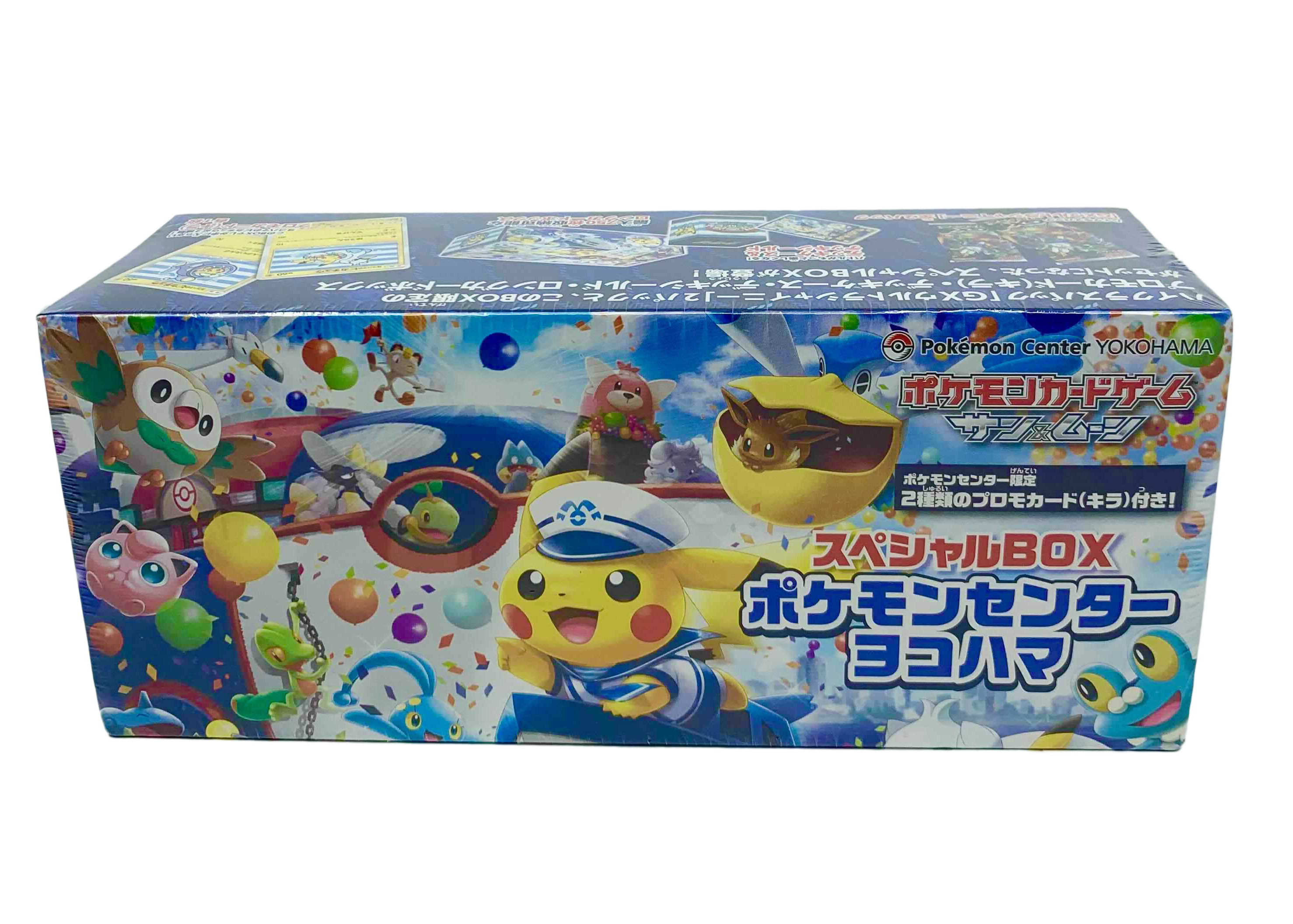 Pokémon TCG Collection Sun/Collection Moon Yokohama Pokémon Center Special  Box (Japanese)