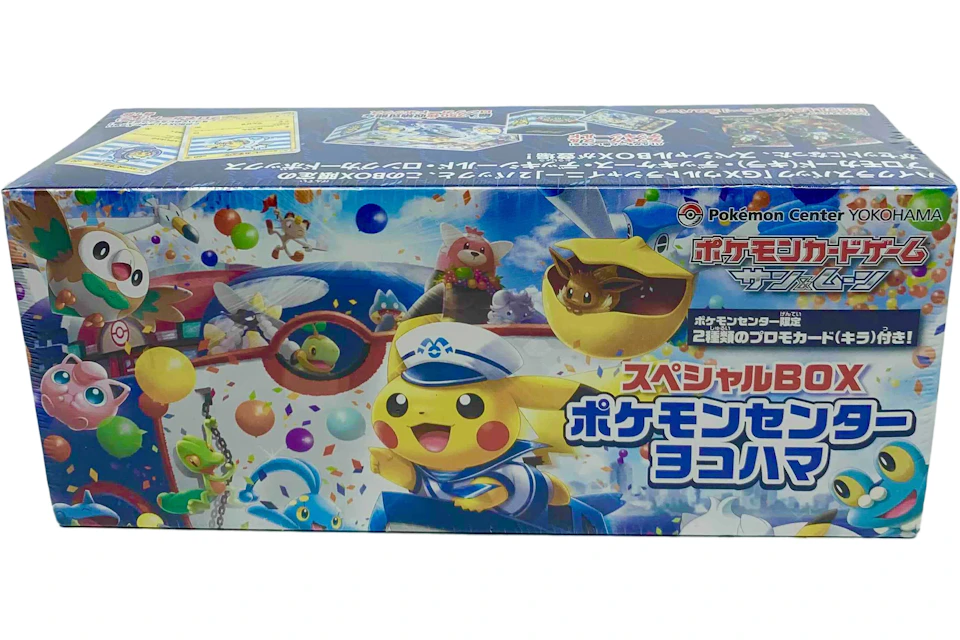 Pokemon Tcg Collection Sun Collection Moon Yokohama Pokemon Center Special Box Japanese Pokemon Tcg Collection Sun Collection Moon Yokohama Pokemon Center Special Box Japanese