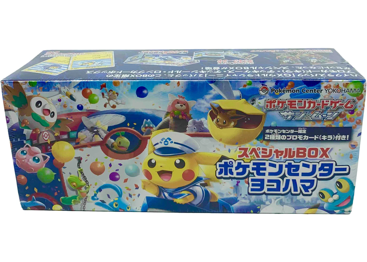 Pokemon Tcg Collection Sun Collection Moon Yokohama Pokemon Center Special Box Japanese Pokemon Tcg Collection Sun Collection Moon Yokohama Pokemon Center Special Box Japanese
