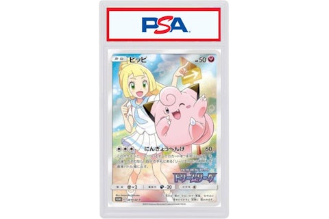 2019 Pokemon Japanese Sm Promo 381 Full Art/Clefairy Dream League Booster Box (PSA or BGS Graded) - 2019 - GB 2019 Pokemon Japanese Sm Promo 381 Full Art/Clefairy Dream League Booster Box (PSA or BGS Graded) - 2019 - GB