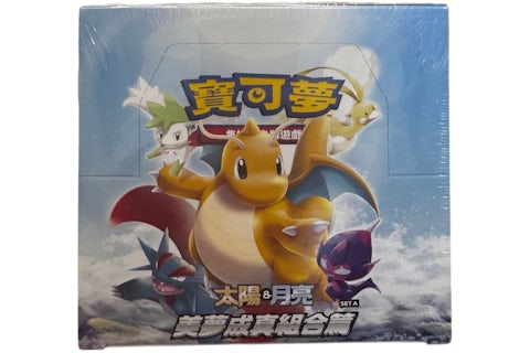 2019 Pokmon Sun & Moon Dreams Come True Set A (Traditional Chinese) Booster Box AC2a - 2019 - US 2019 Pokmon Sun & Moon Dreams Come True Set A (Traditional Chinese) Booster Box AC2a - 2019 - US
