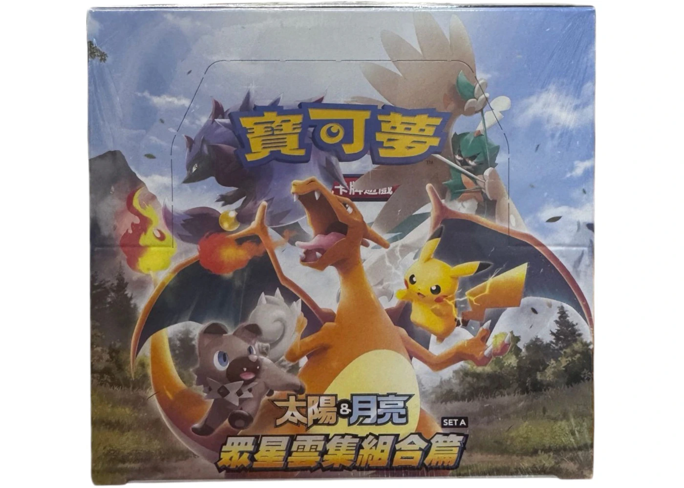 2019 Pokmon Sun & Moon Stars Collection Set A (Traditional Chinese) Booster Box AC1a - 2019 - US 2019 Pokmon Sun & Moon Stars Collection Set A (Traditional Chinese) Booster Box AC1a - 2019 - US