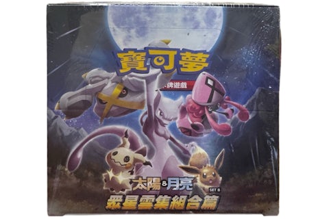 2019 Pokmon Sun & Moon Stars Collection Set B (Traditional Chinese) Booster Box AC1b - 2019 - US 2019 Pokmon Sun & Moon Stars Collection Set B (Traditional Chinese) Booster Box AC1b - 2019 - US