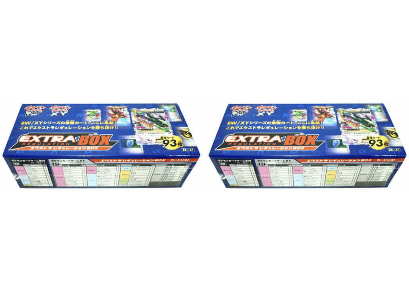 Pokemon Tcg Bw Xy Extra Regulation Box 2x Lot Japanese Pokemon Tcg Bw Xy Extra Regulation Box 2x Lot Japanese