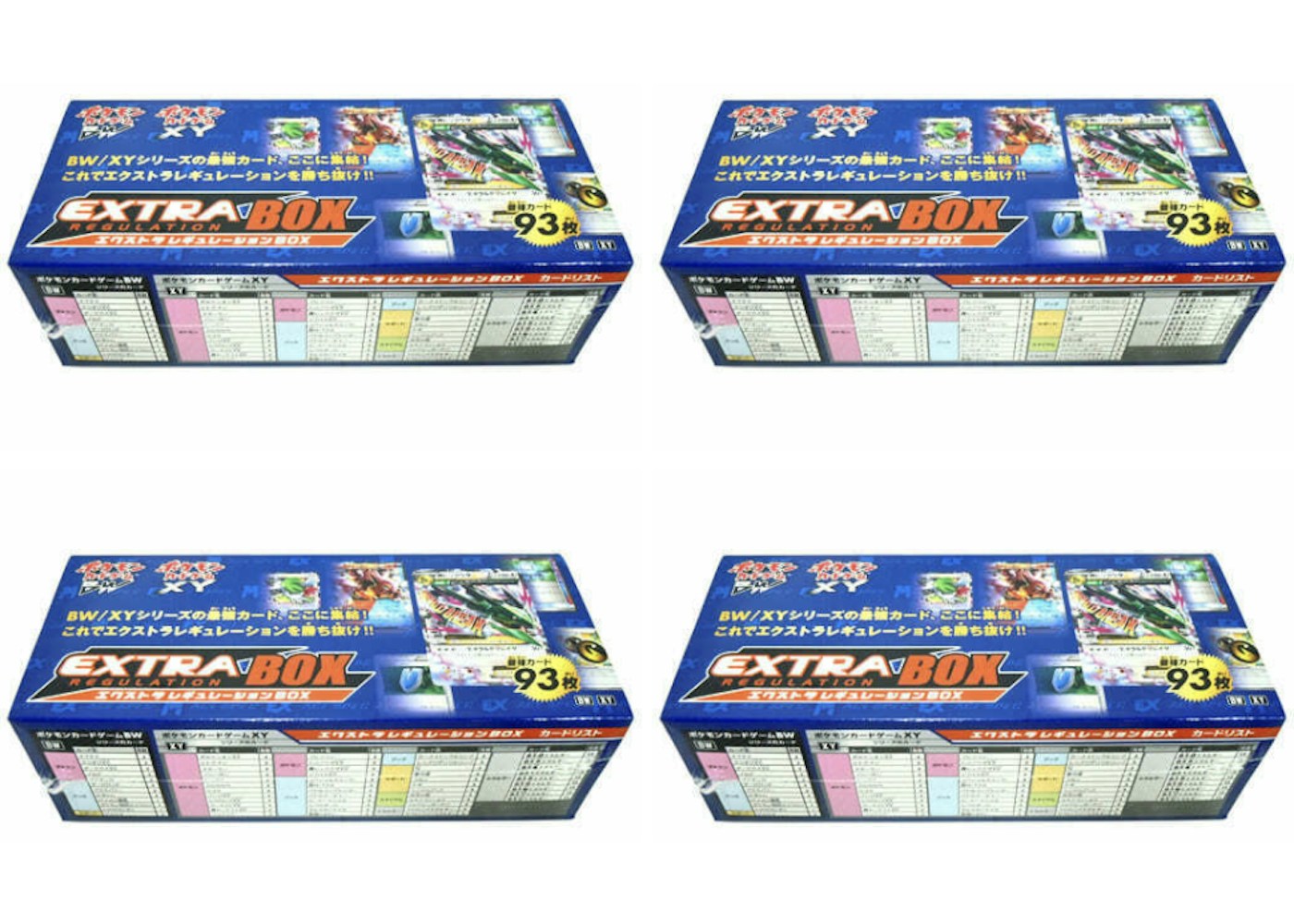 19 Pokemon Tcg Bw Xy Extra Regulation Box 4x Lot Japanese 19 19 Pokemon Tcg Bw Xy Extra Regulation Box 4x Lot Japanese 19