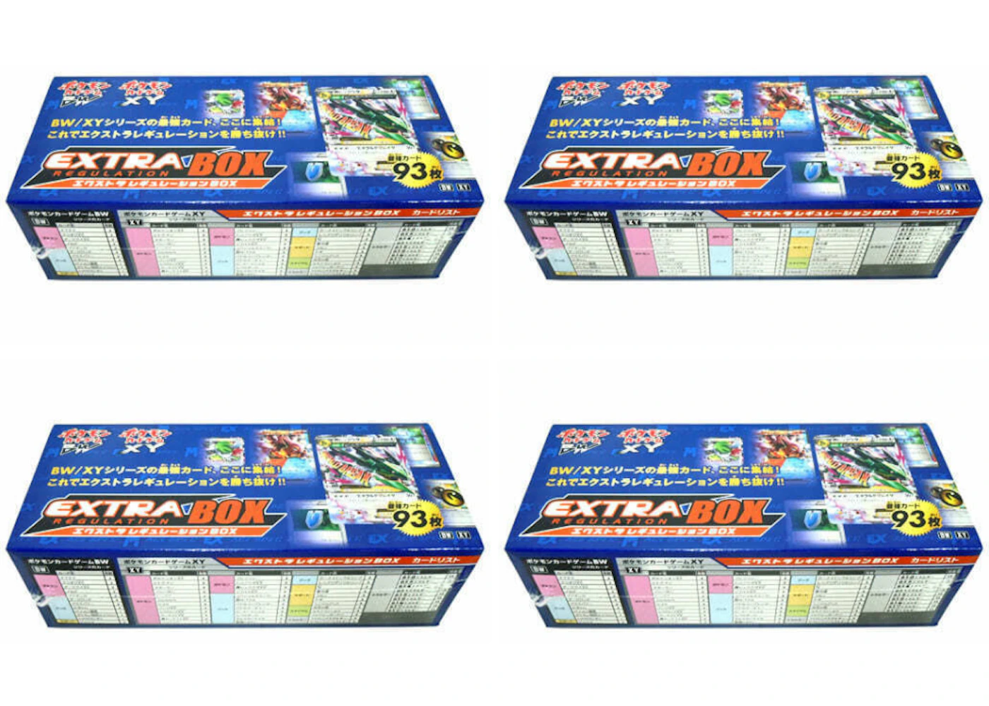 Pokemon Tcg Bw Xy Extra Regulation Box 4x Lot Japanese Pokemon Tcg Bw Xy Extra Regulation Box 4x Lot Japanese