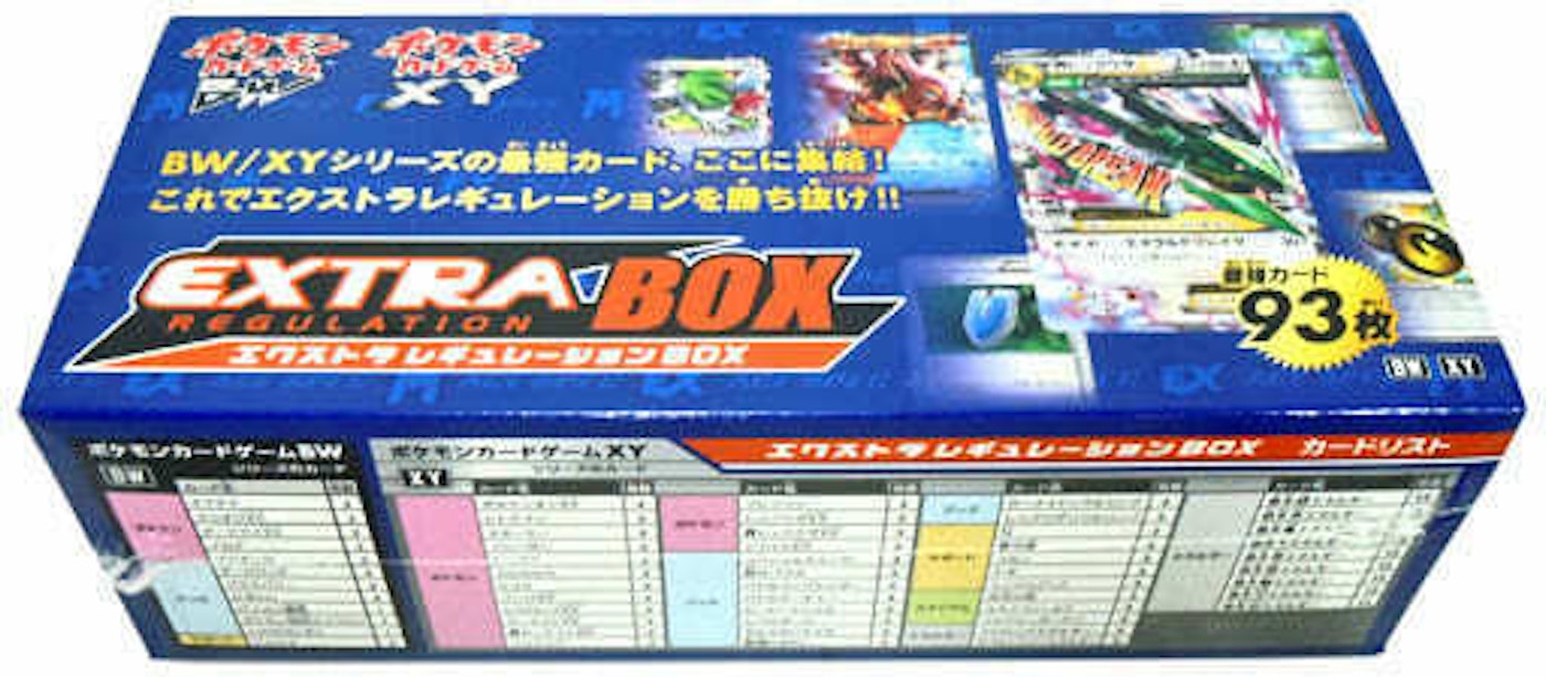 Pokemon Tcg Bw Xy Extra Regulation Box Japanese Pokemon Tcg Bw Xy Extra Regulation Box Japanese