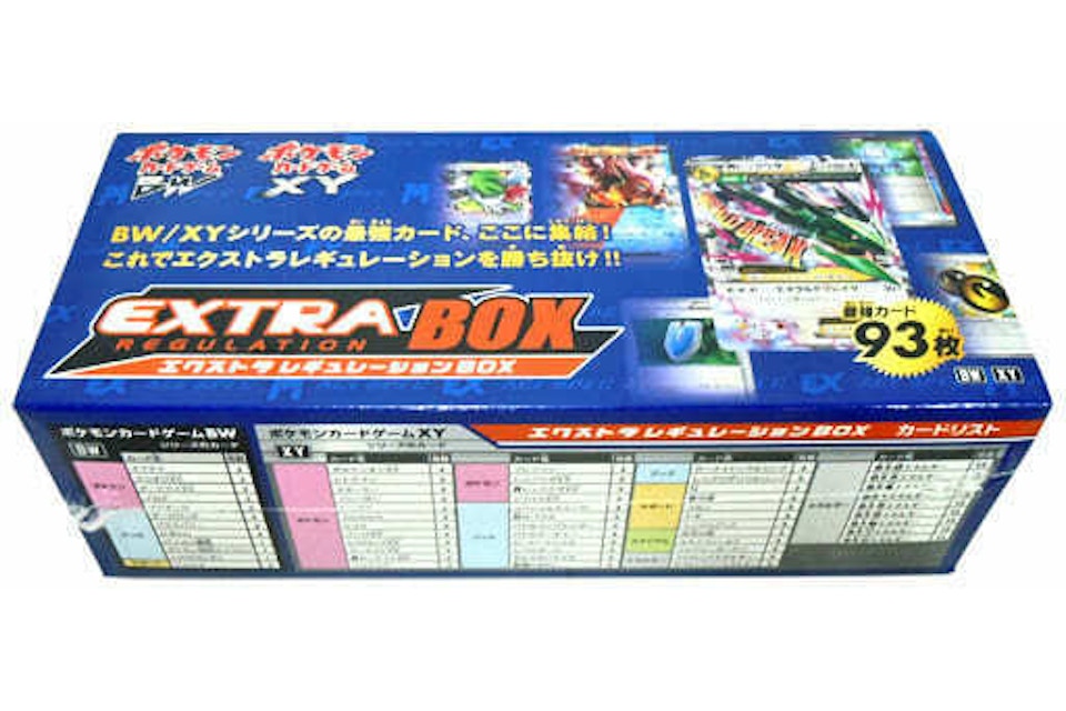 Pokemon Tcg Bw Xy Extra Regulation Box Japanese Pokemon Tcg Bw Xy Extra Regulation Box Japanese