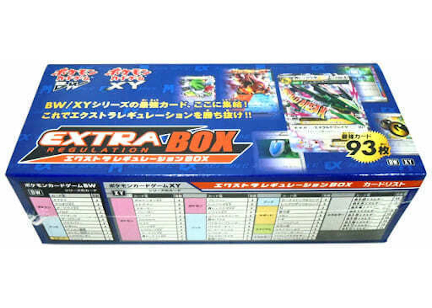 Pokemon Tcg Bw Xy Extra Regulation Box Japanese Pokemon Tcg Bw Xy Extra Regulation Box Japanese