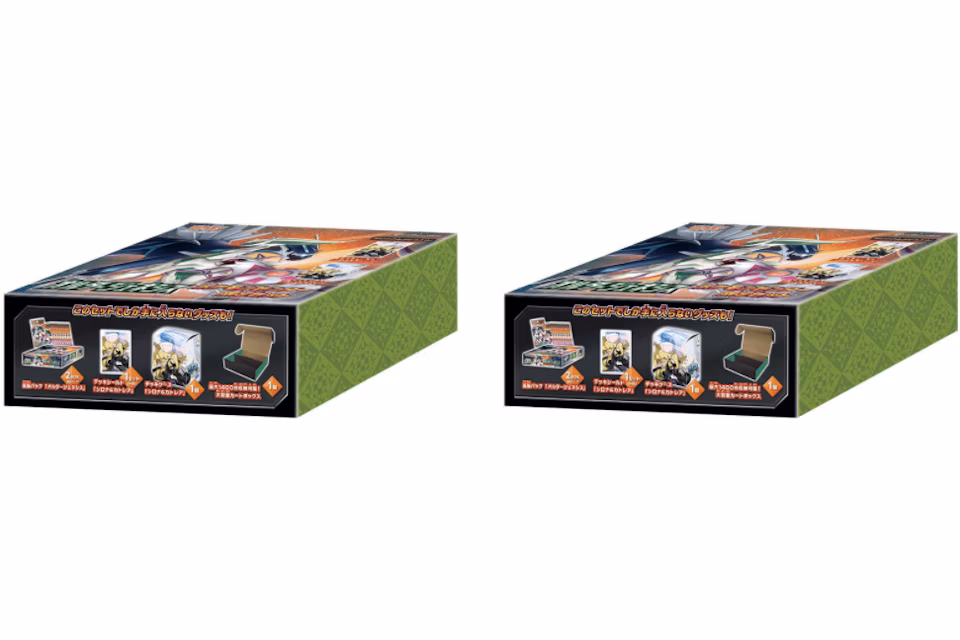 Pokémon TCG Collection Sun/Collection Moon Alter Genesis Pokemon Center Limited Set 2x Lot (Japanese)