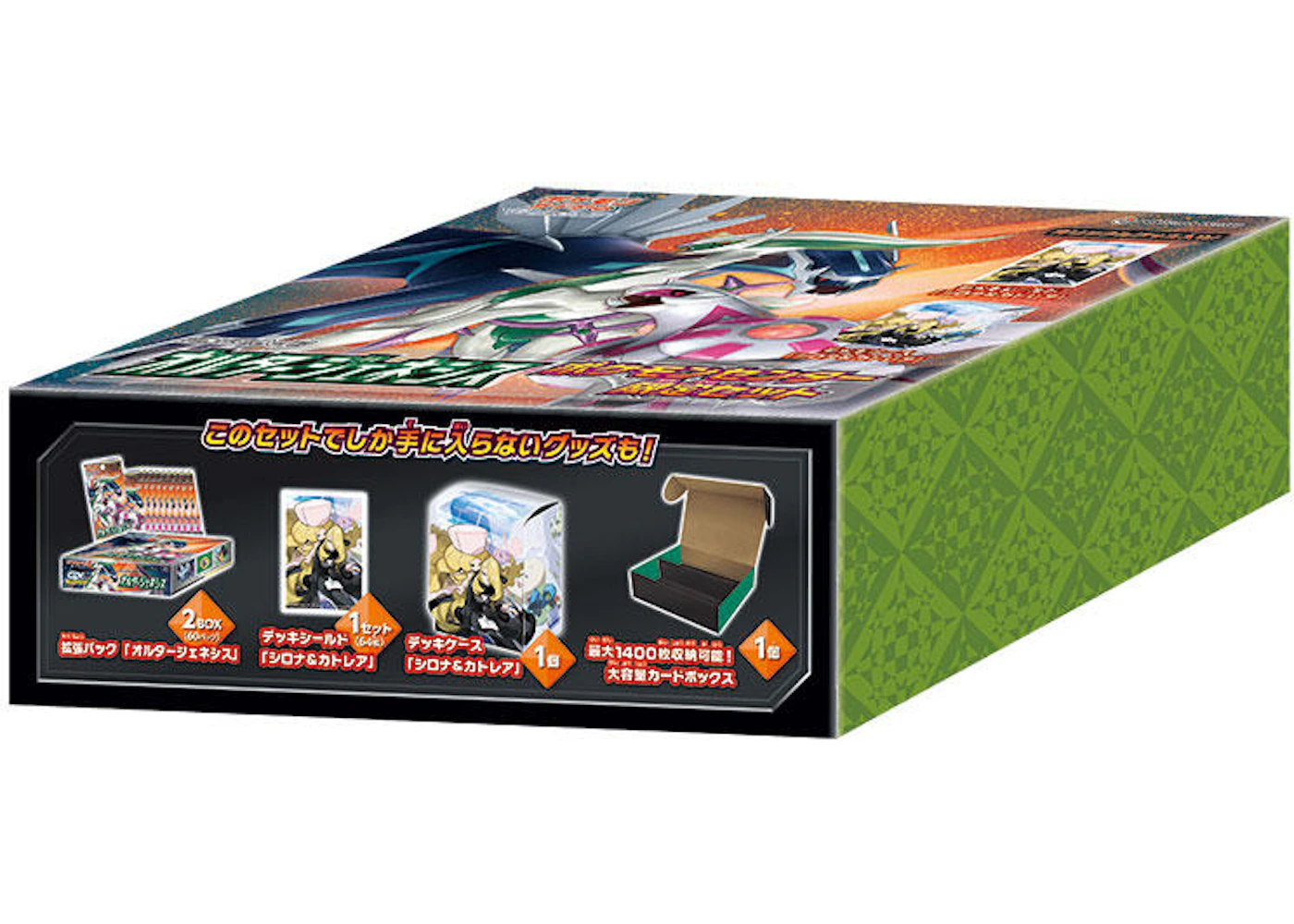 Pokemon Tcg Collection Sun Collection Moon Alter Genesis Pokemon Center Limited Set Japanese Pokemon Tcg Collection Sun Collection Moon Alter Genesis Pokemon Center Limited Set Japanese