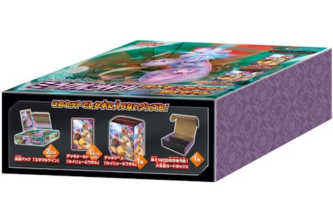 Pokmon TCG Collection Sun/Collection Moon Miracle Twin Pokemon Center Limited Set (Japanese) - US Pokmon TCG Collection Sun/Collection Moon Miracle Twin Pokemon Center Limited Set (Japanese) - US
