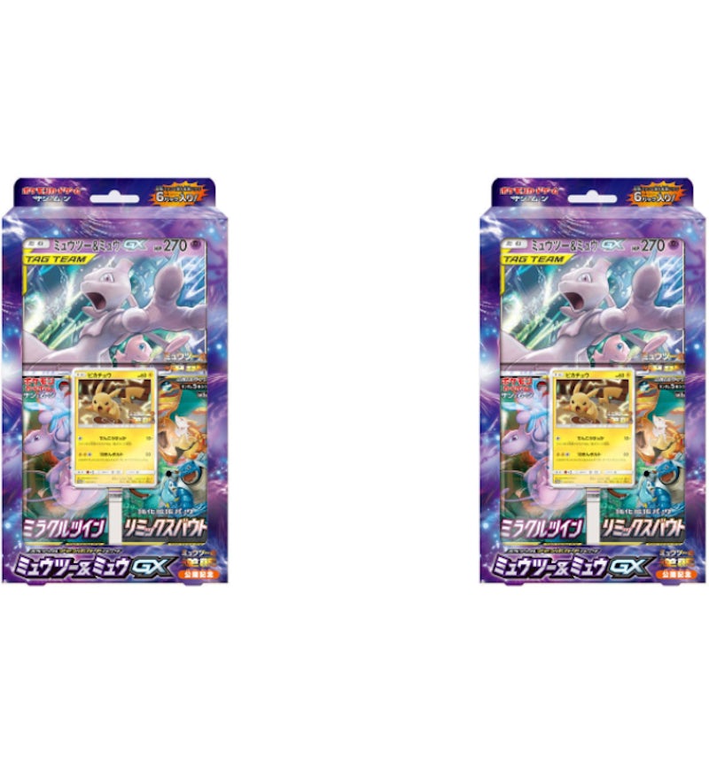 Pokmon TCG Collection Sun/Collection Moon Special Jumbo Card Pack Mewtwo & Mew GX 2x Lot (Japanese) - US Pokmon TCG Collection Sun/Collection Moon Special Jumbo Card Pack Mewtwo & Mew GX 2x Lot (Japanese) - US