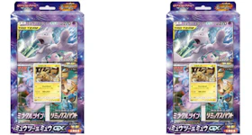 Pokémon TCG Collection Sun/Collection Moon Special Jumbo Card Pack Mewtwo & Mew GX 2x Lot (Japanese)