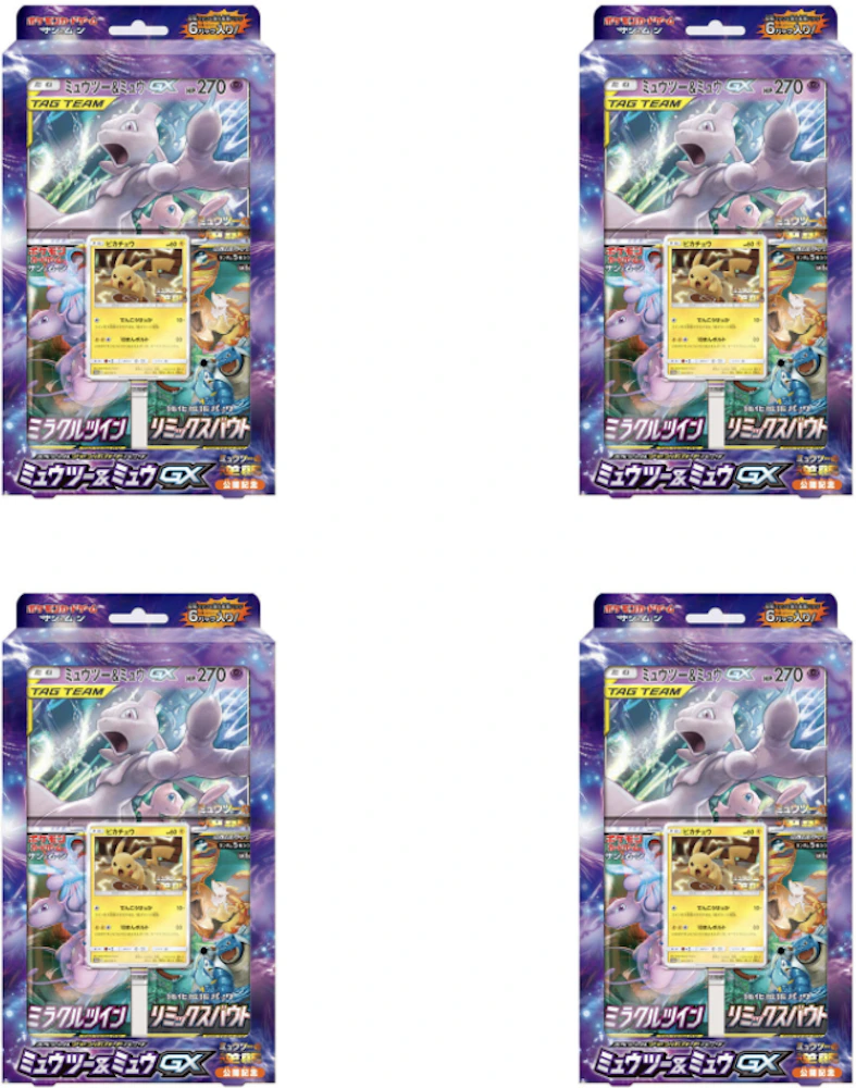 Black Label Mewtwo LV.X Japanese Mewtwo Collection Pack – Kanto Shark