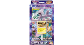 Pokémon TCG Collection Sun/Collection Moon Special Jumbo Card Pack Mewtwo & Mew GX (Japanese)