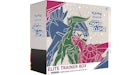 2019 Pokemon TCG Cosmic Eclipse Elite Trainer Box