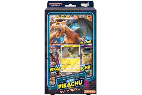 Pokmon TCG Detective Pikachu Charizard-GX Special Jumbo Card Pack (Japanese) - US Pokmon TCG Detective Pikachu Charizard-GX Special Jumbo Card Pack (Japanese) - US