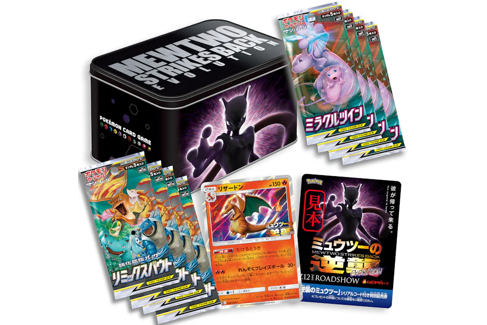 Pokémon TCG Mewtwo Strikes Back Evolution Seven-Eleven Limited Set with Special Advance Ticket (Japanese)