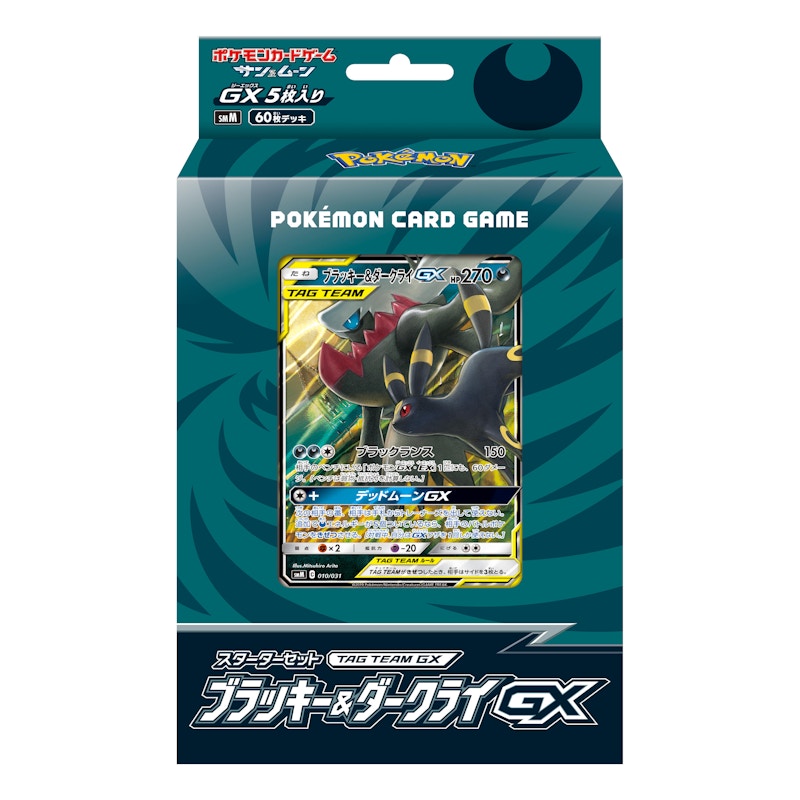 Pokemon TCG Umbreon & Darkrai GX Team GX Starter Set *Japanese Collectible Card Games CCG Sealed