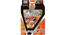 Pokémon TCG Starter Set V Flame (Japanese)