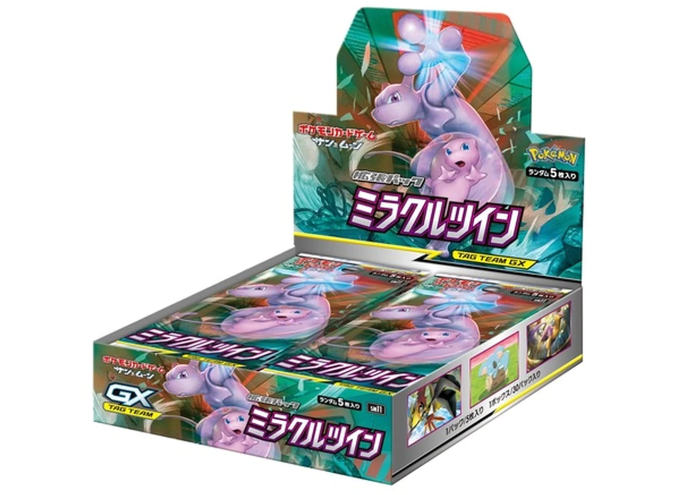 Pokmon TCG Sun & Moon Enhanced Booster Pack Miracle Twin Box - US Pokmon TCG Sun & Moon Enhanced Booster Pack Miracle Twin Box - US