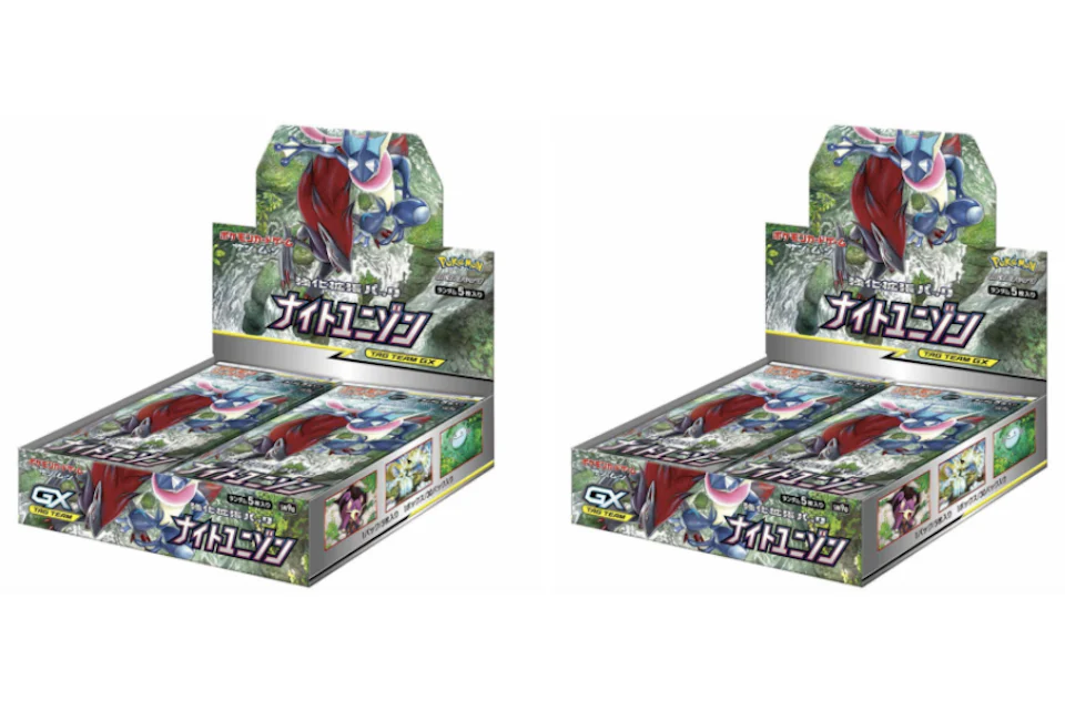 Pokémon TCG Sun & Moon Enhanced Booster Pack Night Unison Box 2x Lot
