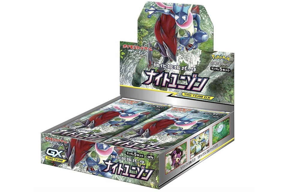 Pokémon TCG Sun & Moon Enhanced Booster Pack Night Unison Box