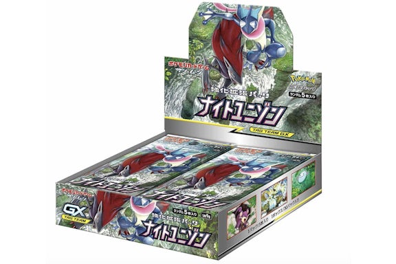 Paquete de Refuerzo Mejorado Sol y Luna de JCC Pokémon Caja Unison Nocturna