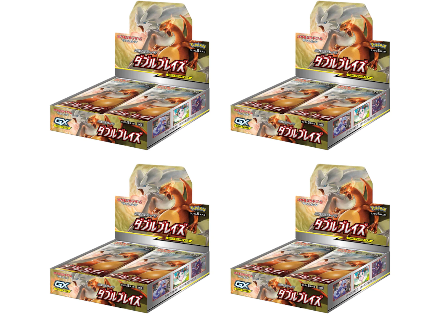 Pokmon TCG Sun & Moon Expansion Pack Double Blaze Box 4x Lot (Japanese) - US Pokmon TCG Sun & Moon Expansion Pack Double Blaze Box 4x Lot (Japanese) - US
