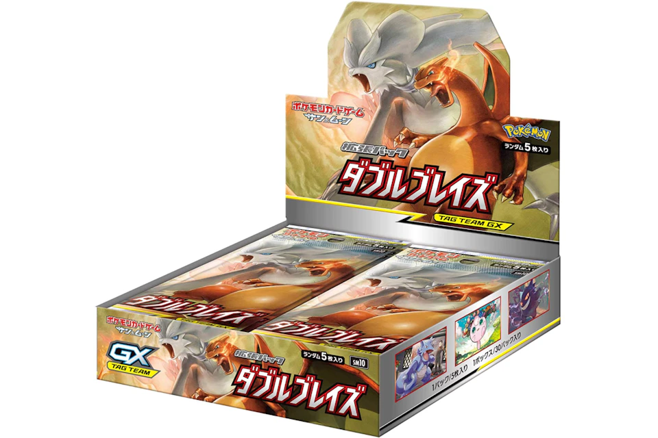 Pokémon TCG Sun & Moon Expansion Pack Double Blaze Box
