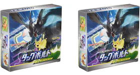 Pokémon TCG Sun & Moon Expansion Pack Tag Bolt Box 2x Lot