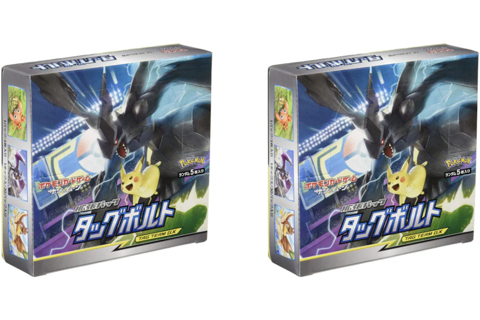 Pokémon TCG Sun & Moon Expansion Pack Tag Bolt Box 2x Lot