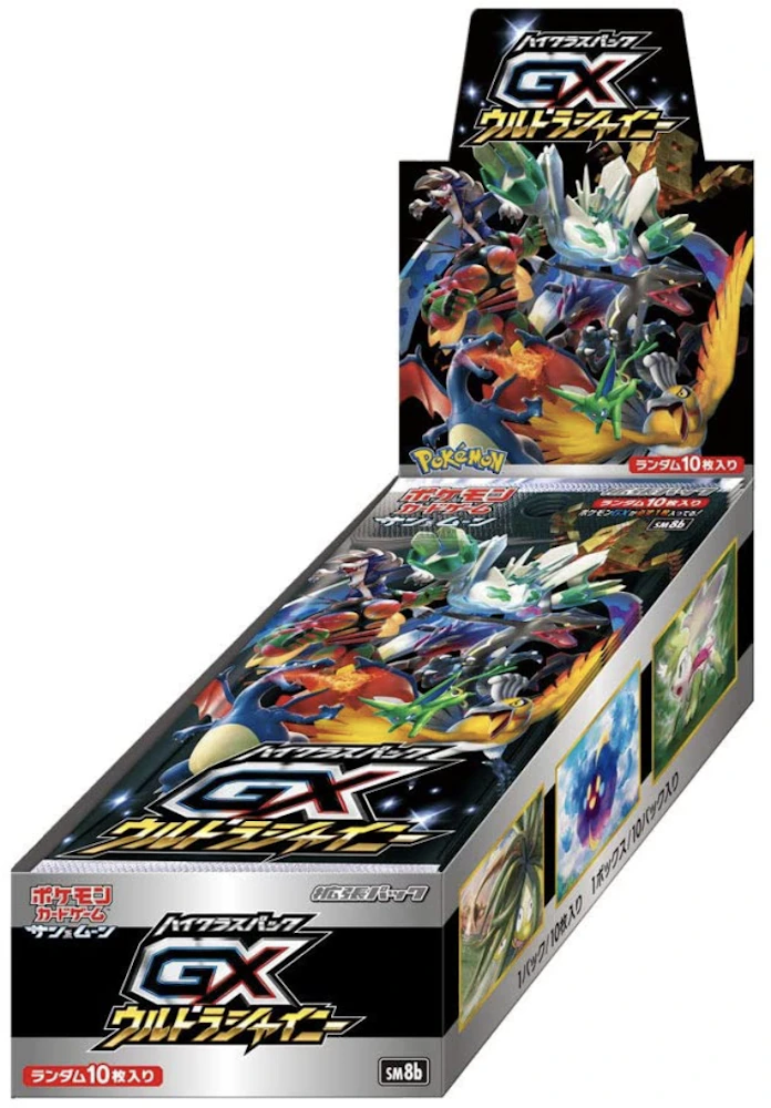 Pokémon TCG Sun & Moon High Class Pack GX Ultra Shiny Box - US