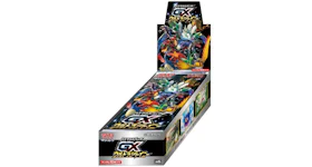 Pokémon TCG Sun & Moon High Class Pack GX Ultra Shiny Box