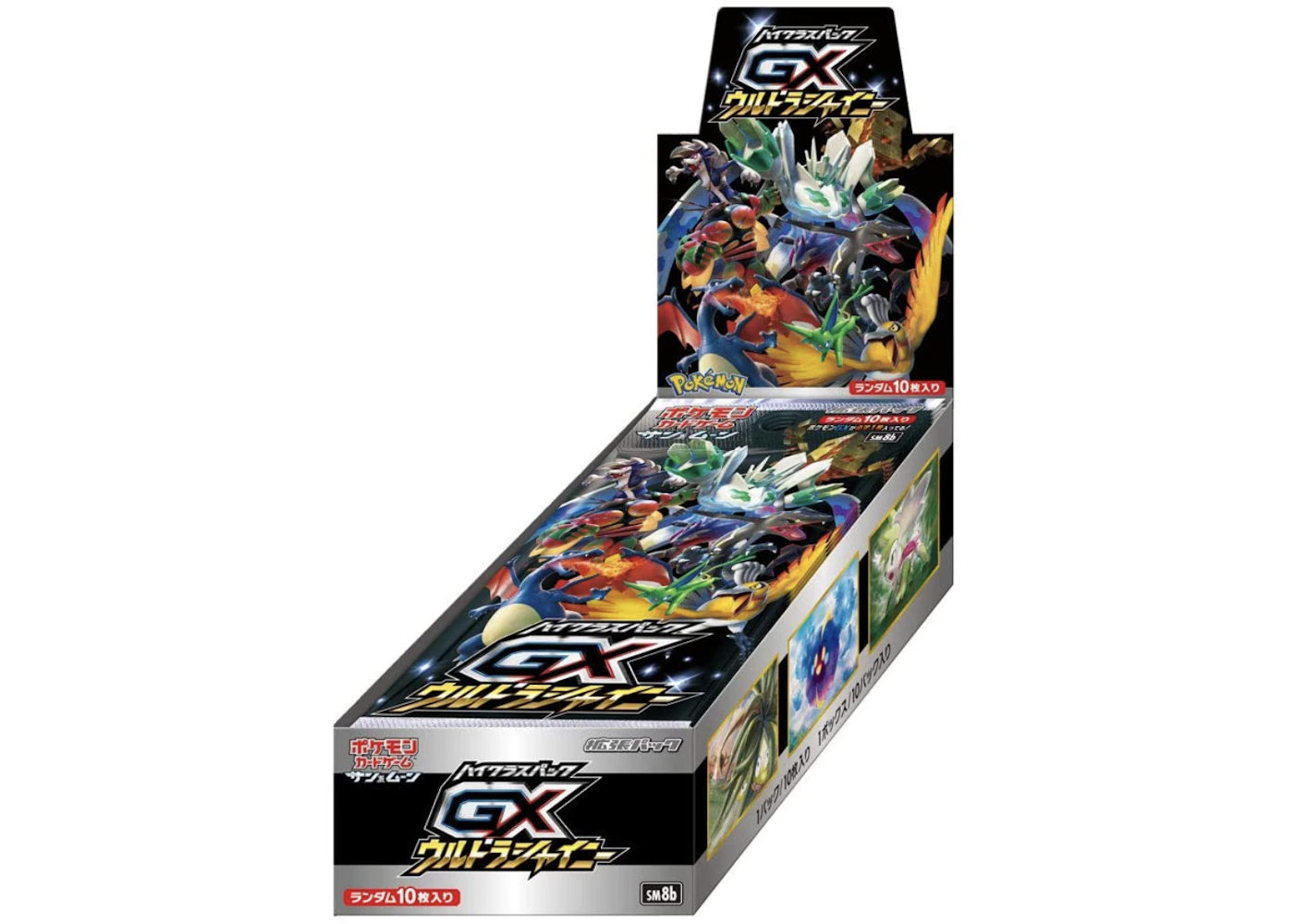 Pokmon TCG Sun & Moon High Class Pack GX Ultra Shiny Box - US Pokmon TCG Sun & Moon High Class Pack GX Ultra Shiny Box - US