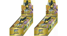Pokémon TCG Sun & Moon High Class Pack Tag Team GX All Stars Box 2x Lot