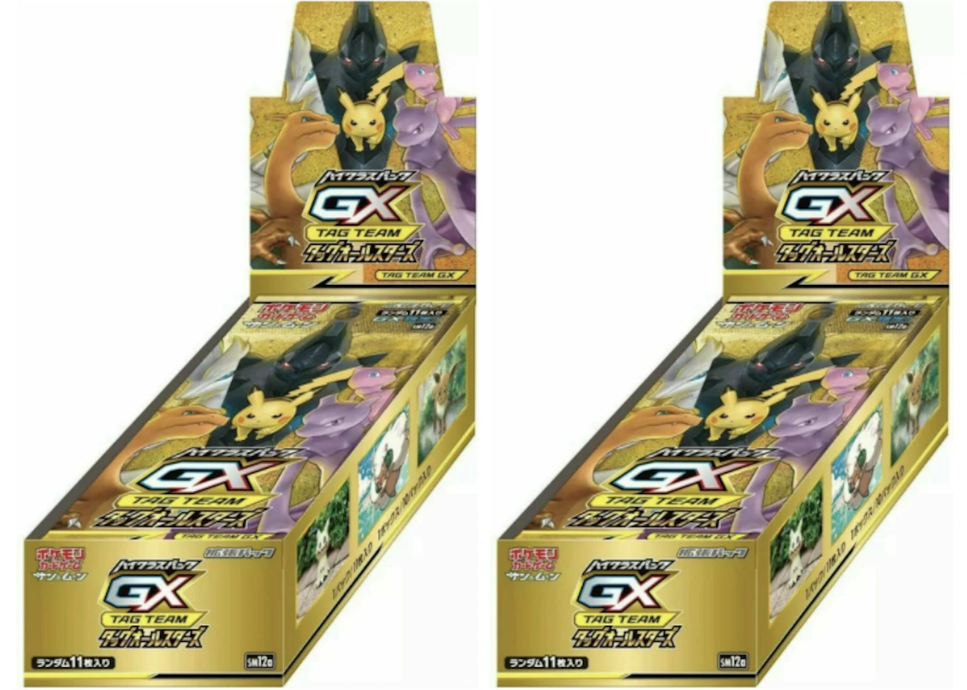 Pokémon TCG Sun & Moon High Class Pack Tag Team GX All Stars Pokémon TCG Sun & Moon High Class Pack Tag Team GX All Stars
