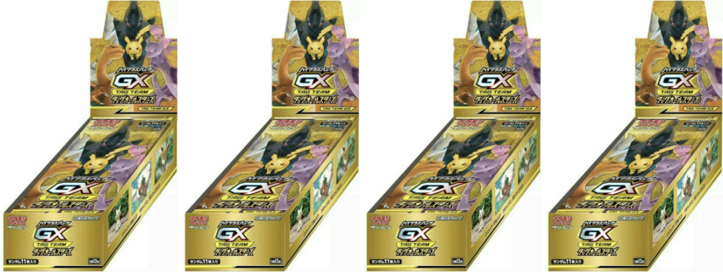 Verified Zekrom - Vmax Climax by Pokemon Cards