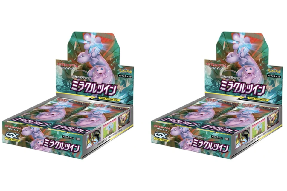 Pokémon TCG Sun & Moon Miracle Twin Booster Box 2x Lot