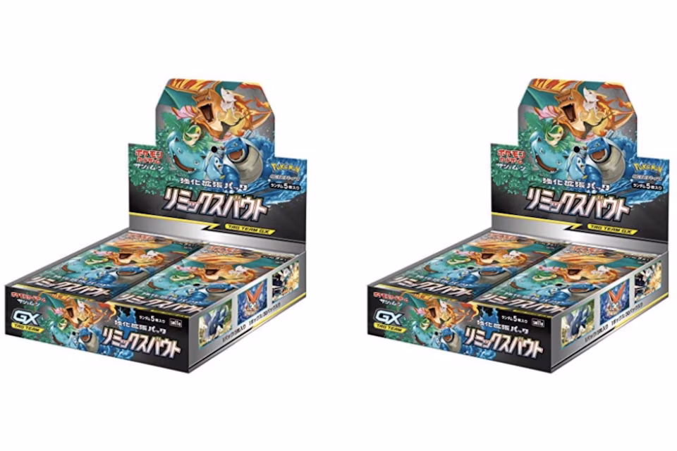Pokémon TCG Sun & Moon Reinforced Expansion Pack Remix Box x2 (Japanese)