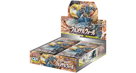 Pokémon TCG Sun & Moon Reinforcement Expansion Pack Full Metal Wall Box