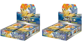 Pokémon TCG Sun & Moon Reinforcement Expansion Pack Sky Legend Box x2 (Japanese)