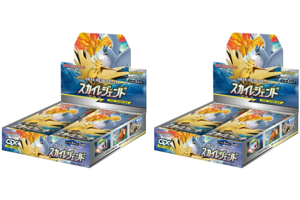 Pokémon TCG Sun & Moon Reinforcement Expansion Pack Sky Legend Box x2 (Japanese)