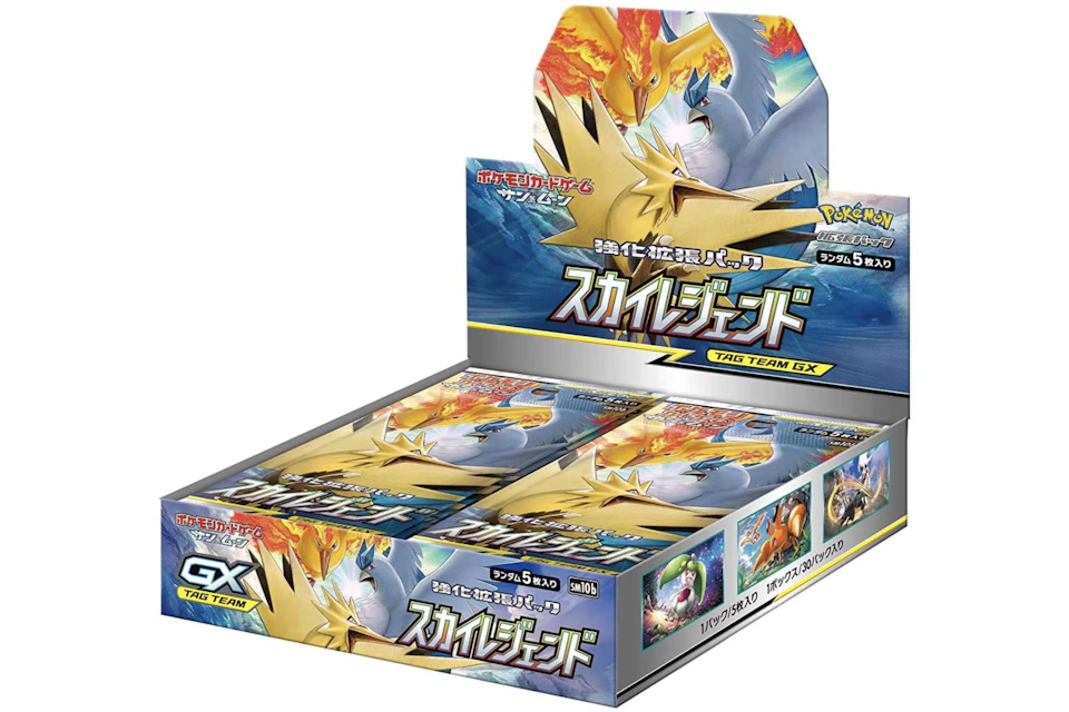 Pokémon TCG Sun & Moon Reinforcement Expansion Pack Sky Legend Box