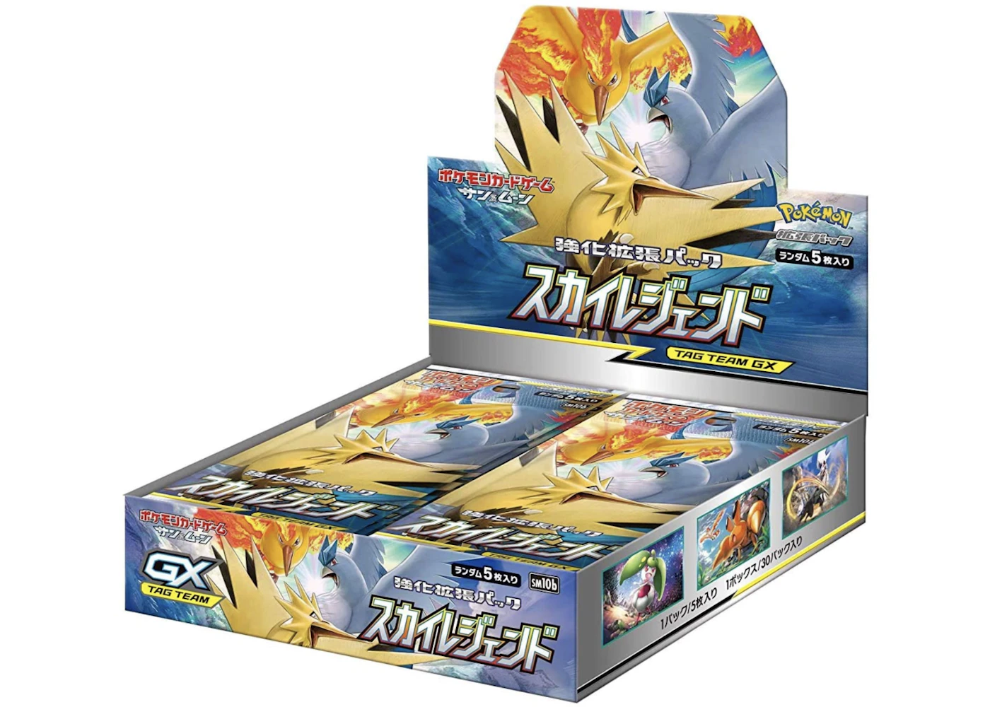 Pokemon Tcg Sun Moon Reinforcement Expansion Pack Sky Legend Box Jp Pokemon Tcg Sun Moon Reinforcement Expansion Pack Sky Legend Box Jp