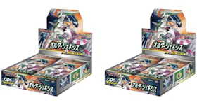 Pokémon TCG Sun & Moon SM12 Alter Genesis Booster Box 2x Lot