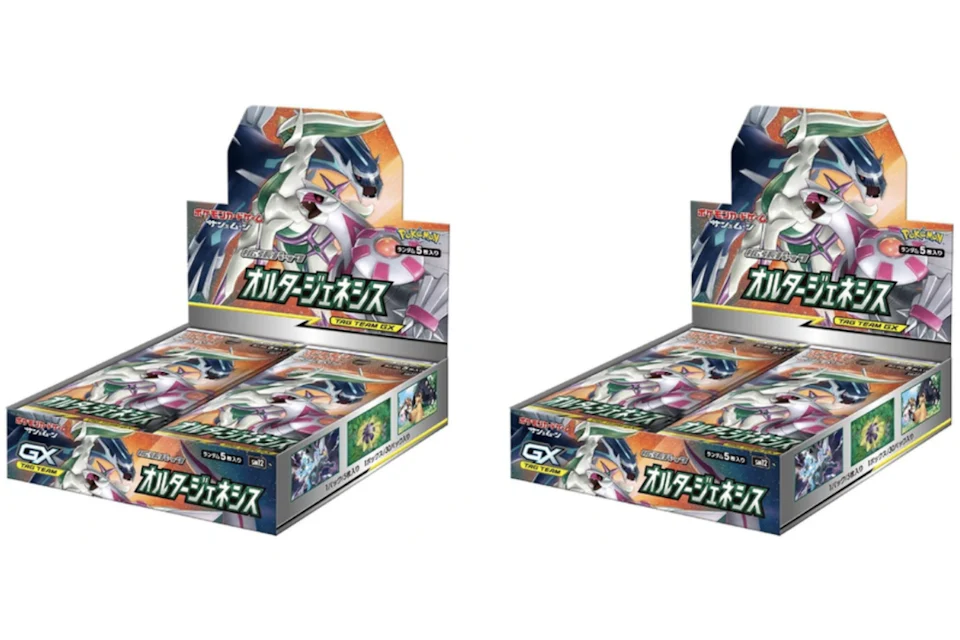 Pokémon TCG Sun & Moon SM12 Alter Genesis Booster Box 2x Lot